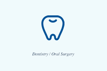 歯科/口腔外科